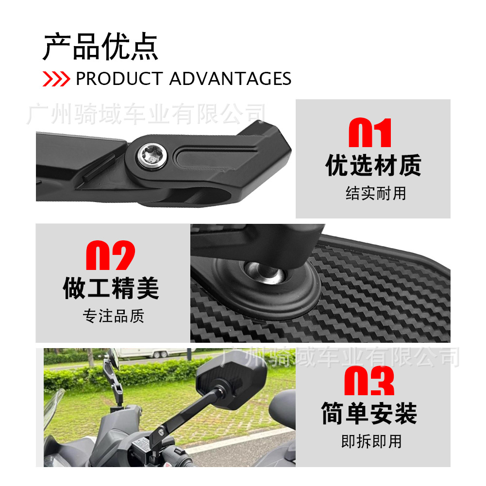 Suitable for Honda Adv350 Nwg150 Motorcycle Modified Aluminum Alloy Folding Carbon Fiber Rearview Mirror