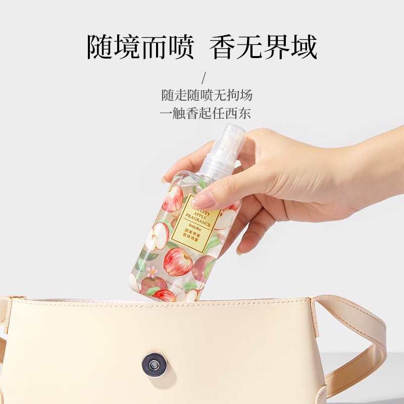 MINISO名创优品香体喷雾香水女士持久淡香氛空气清新家用室内正品|undefined