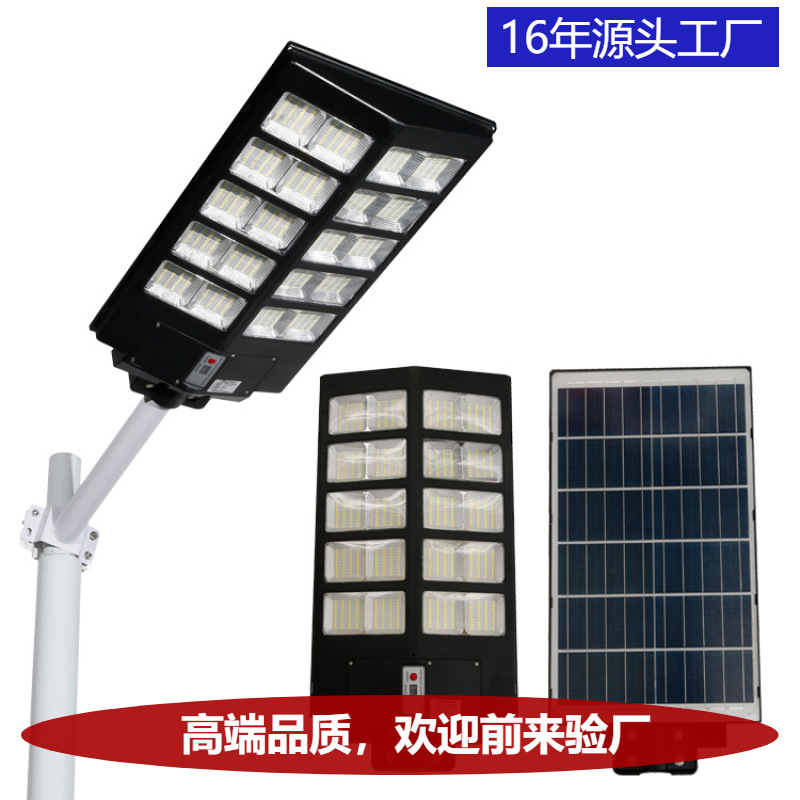 Luces solares para zonas rurales nuevas, farolas solares integradas de alta potencia para uso doméstico, sensor LED inteligente