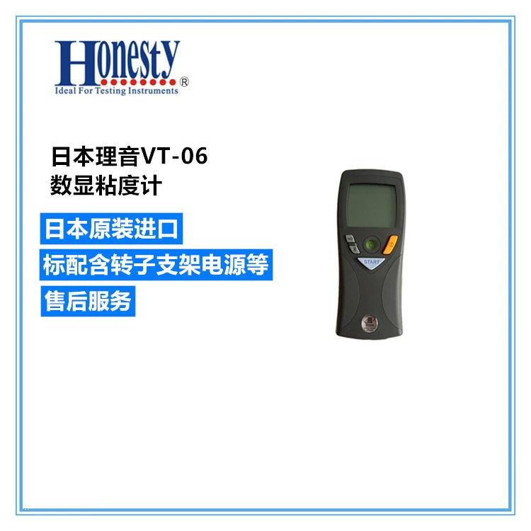 В наличии оптом Япония Liyin VT-06 цифровой вискозиметр (заменить VT-04F), включая кронштейн