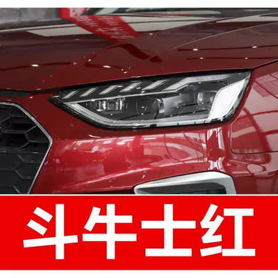and Legend Black car models; a — Avtomobil boya qələmləri - buy-one-get-two-1-coat-of-color-paint-1-coat-of-brightening-polish-plus-a-free-toolkit-sandpaper-cleaning-cotton-and-applicator-brush-bullfighter-red
