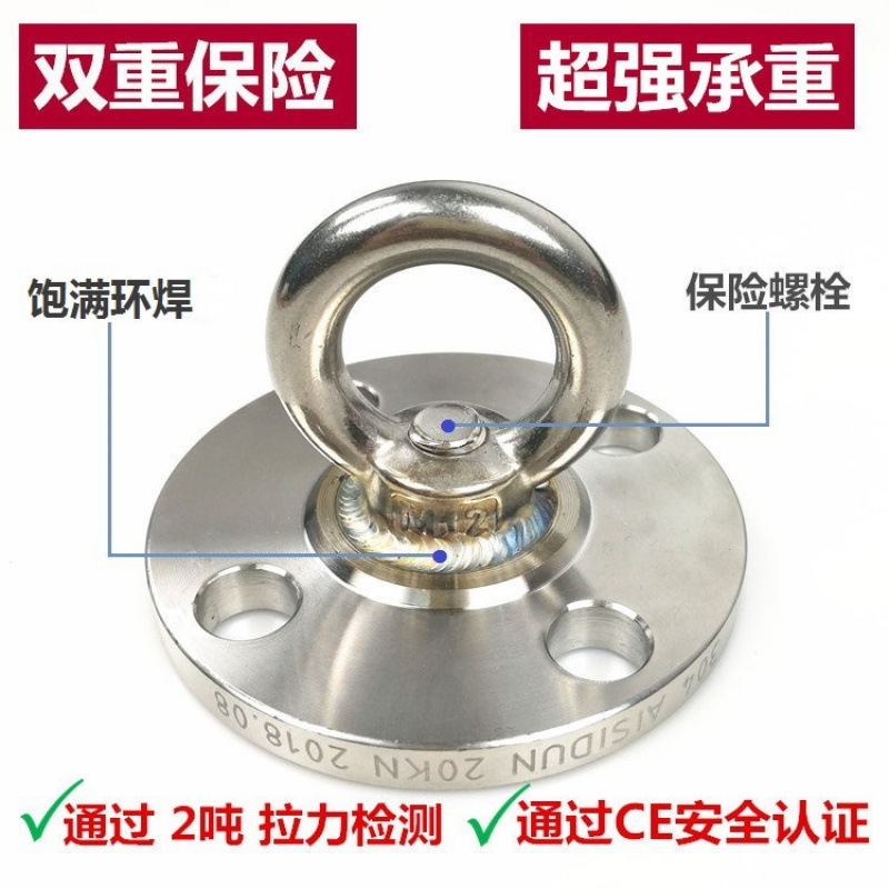 Stainless Steel Roof Aerial Yoga Sandbag Swing Hammock Chair Fixing Plate Hook Hanging Plate