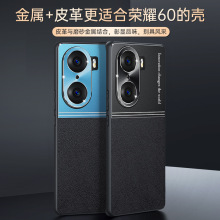 适用华为荣耀70手机壳Mate50Pro磨砂金属nova89皮纹全包保护套430