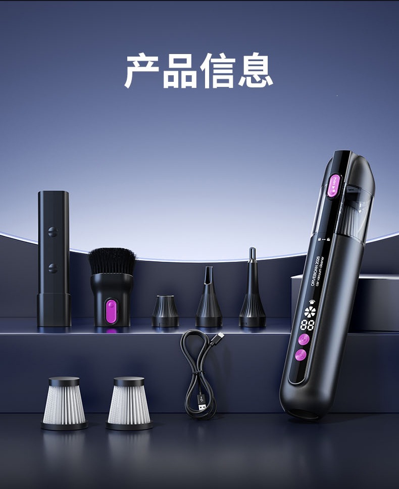 New Car Vacuum Cleaner, Multifunctional, Powerful, Wireless, Super Suction, Handheld, Small, Household, High Power