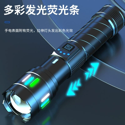 Battery Light, Zoomable White – UV fənərlər