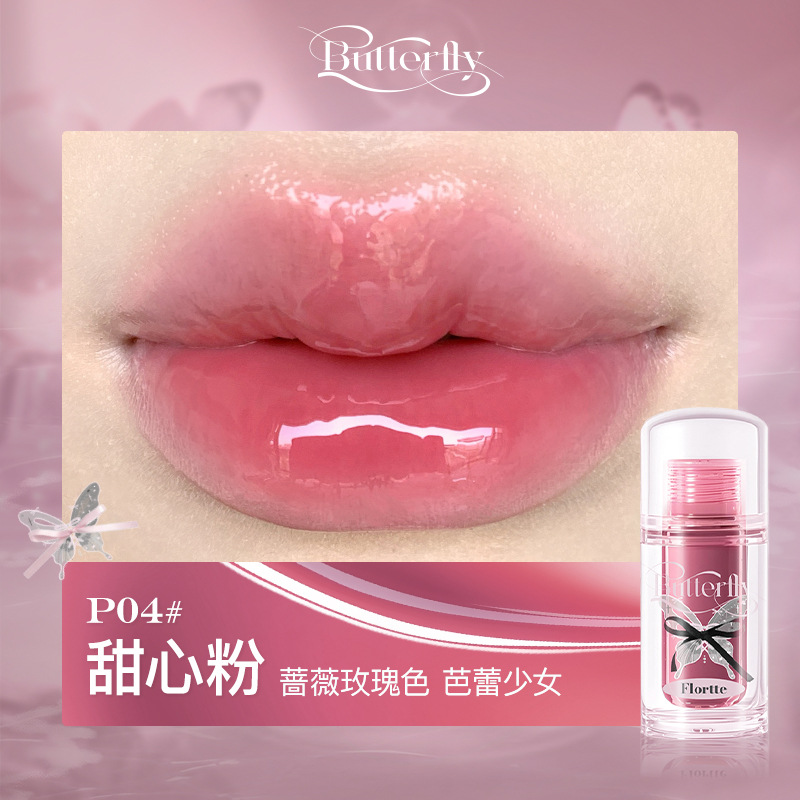P04#Sweet heart powder