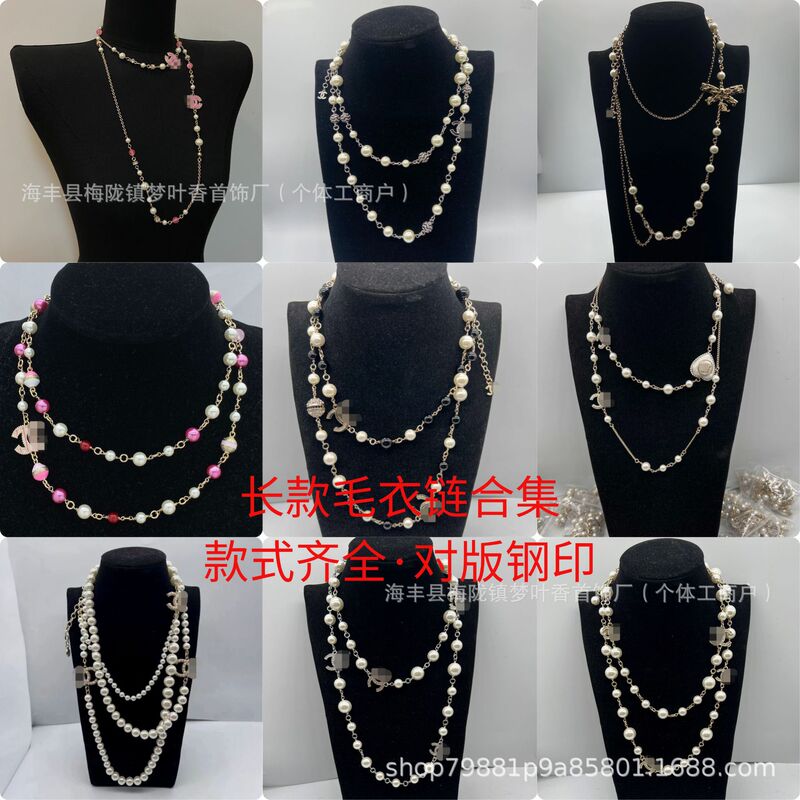 Chanel-Style Sweater Chain with Double C Letter, Diamond-Encrusted Pearl Necklace, Fashionable Light Luxury New Sweater Chain for Women, Factory Wholesale
