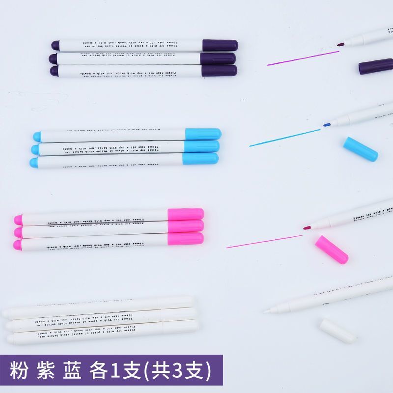 水溶笔水消笔裁缝划线消色笔服装衣服十字绣布料专用记号笔水洗笔|undefined