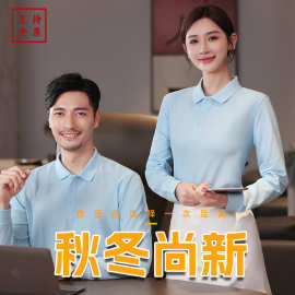 新款时尚男装长袖翻领POLO衫商务休闲工作服展会广告衫印logo刺绣
