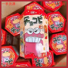 批發香港進口四洲食品蠟筆小新栗米星餅干番茄味網紅兒童零食 18g