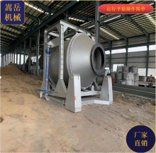 供应炒灰机 铝灰分离机 铜灰分离机 锌灰分离机