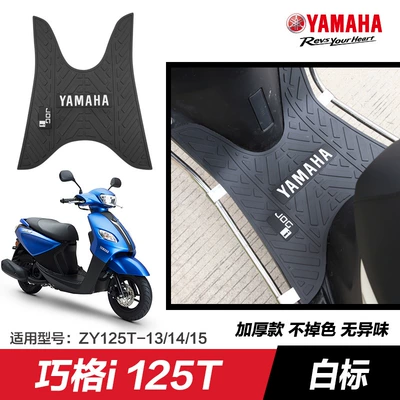 Foot Pad, Motorcycle pedals - qiaogei-white-label