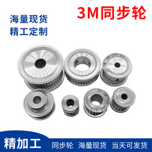 ͬ��݆3Mϵ�� 20�X/24�X/30�X/40�X/48�X �X��16��ͬ����݆Ƥ��