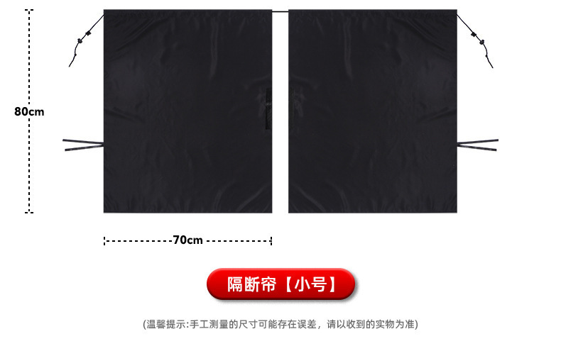 Car Privacy Partition Curtain, Sunshade for Baby Sleeping, Sun Protection Curtain for Front and Rear Seats, Car Sunshade Curtain