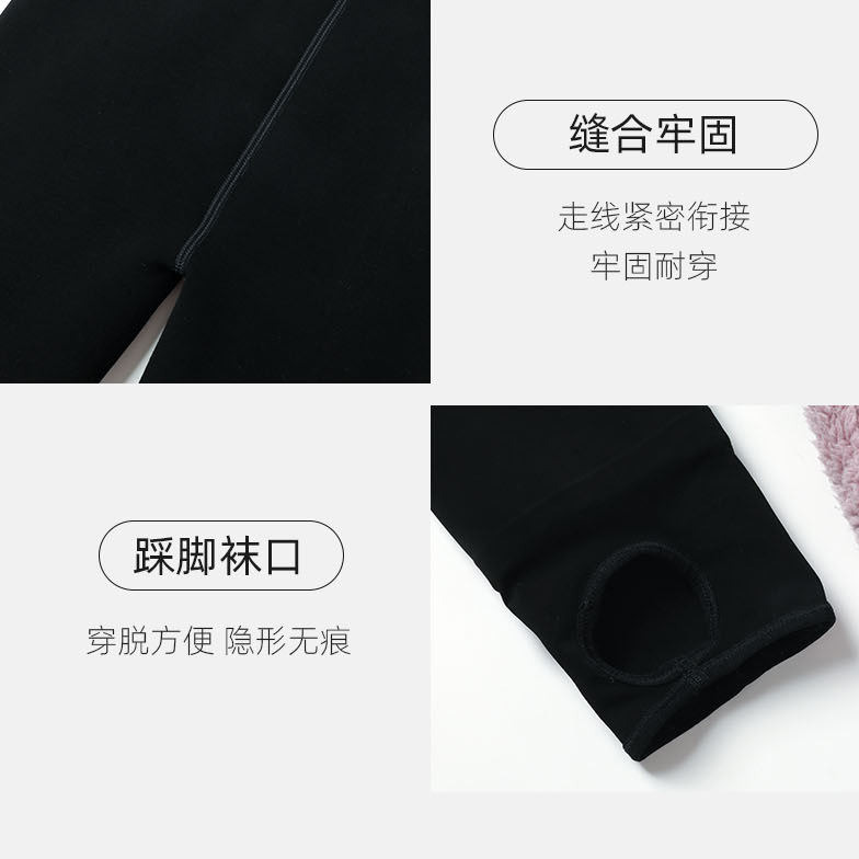 秋冬保暖一体裤