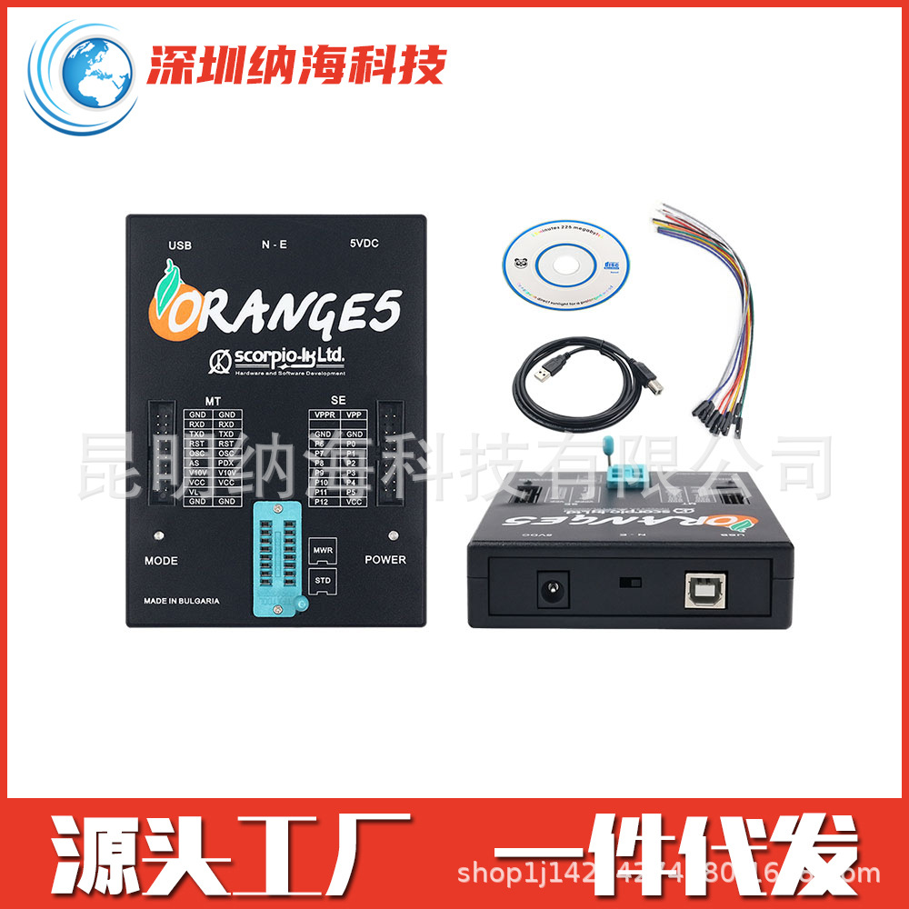 编程器 Orange5 V1.38 全套 ECU Programmer 橘子5