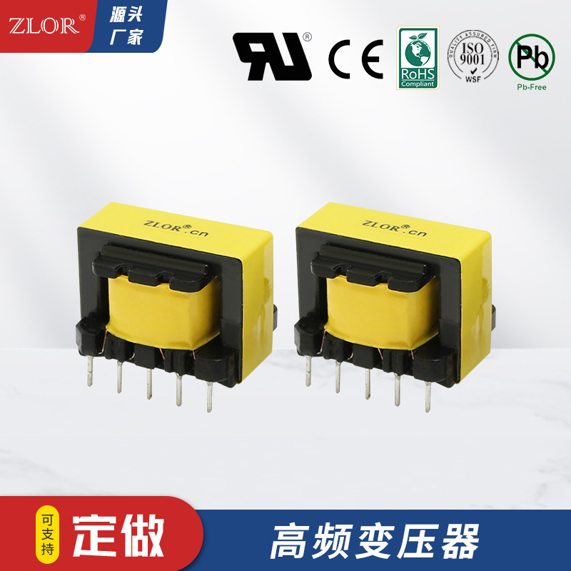 ZLOR 厂家定售EE系列高频变压器 EE28多线组变压器