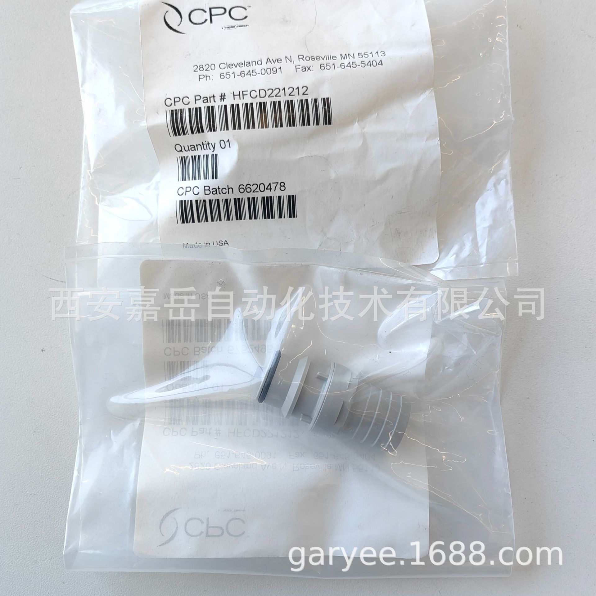 CPC软管带阀直列联轴节插头HFCD221212