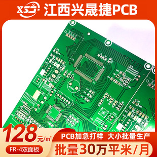 �d�ɽ��·�幤�S USB�����^��·���������a pcb�Ӽ�������ڏS