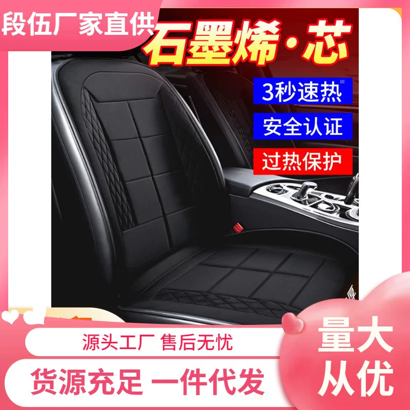 Winter pillow, chair, modified plush keep warm seat