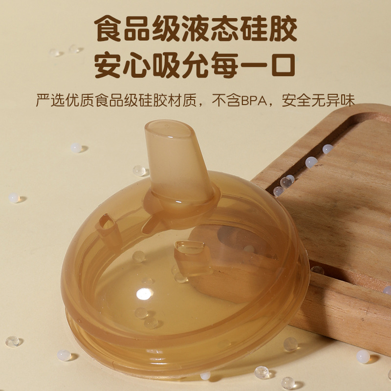 Bebés y bebés de simulación de tetina de leche materna accesorios de botella de destete adaptado a sxi75 boca ancha boca de pato tipo boca de absorción