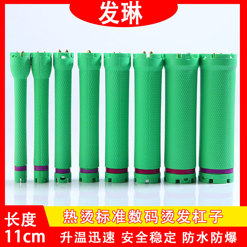 24V220V 디지털 바 미용 도구 검은 회오리 바람 파마 기계 뜨거운 파마 컬링 바 난방 파마 바