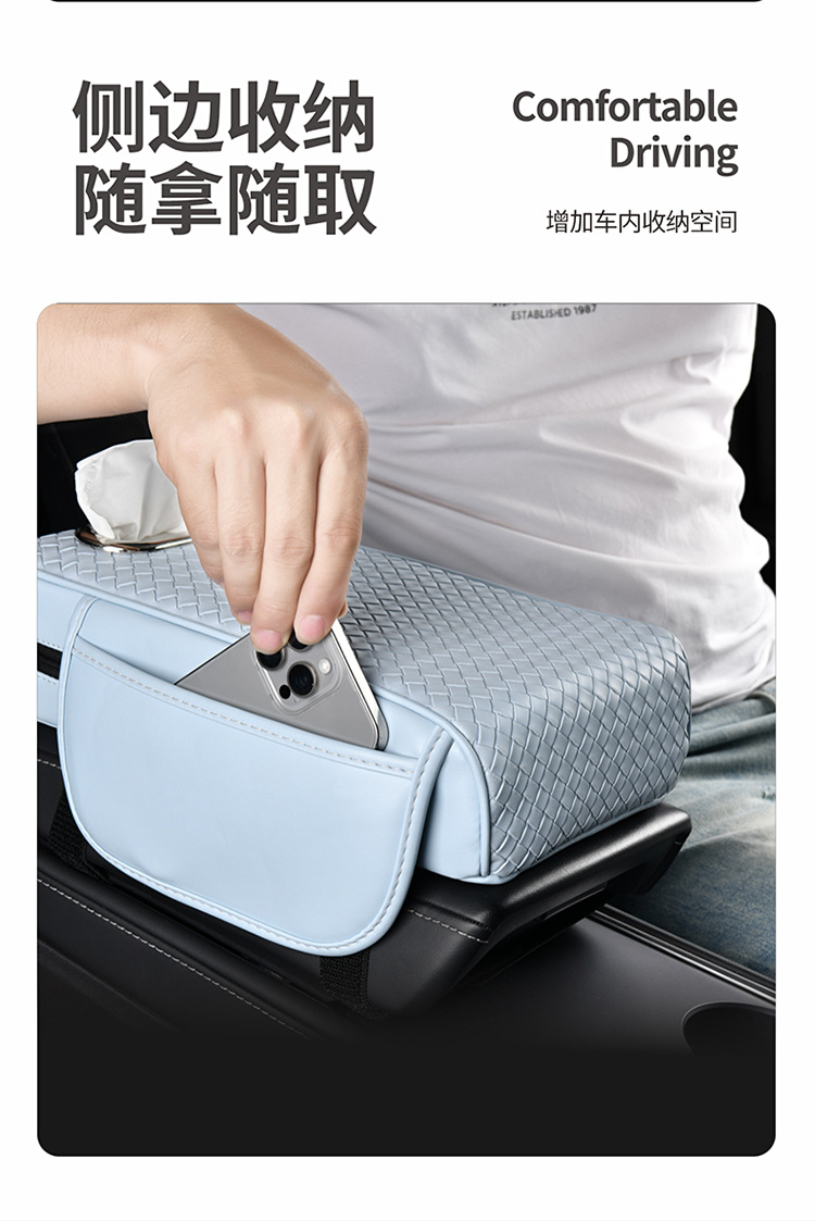 Car Armrest Box Pad, Tissue Box, Central Storage Bag, Storage Specifically for Leather Car Seats, In-Car Storage