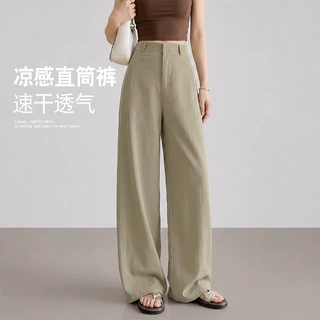 锦纶速干阔腿裤女裤夏薄款显瘦垂感凉感直筒裤宽松防晒西装休闲裤