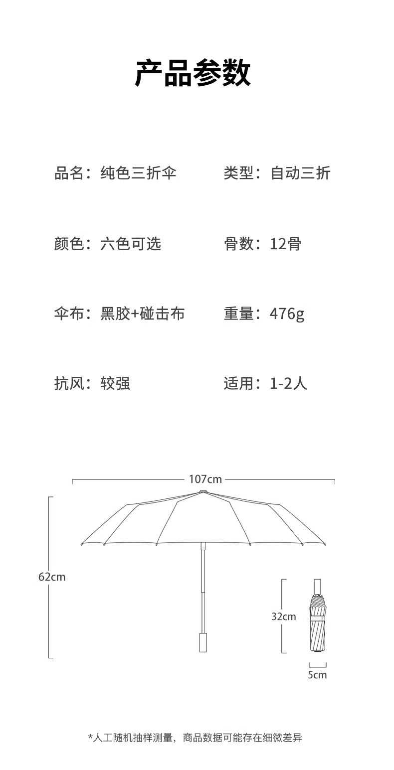 详情图片_22