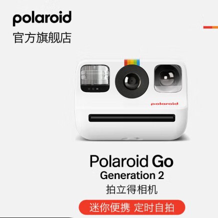 PolaroidGoGen2 Polaroid Mini Film Photographic Paper Outdoor Travel Camera Birthday Gift
