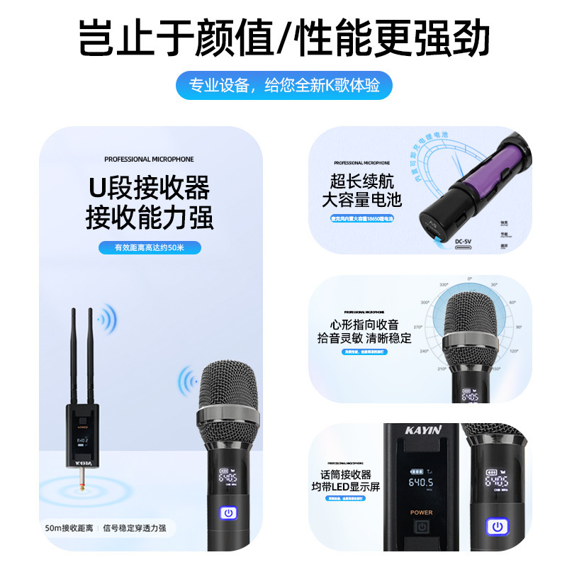 ワイヤレスマイク充電式 1 対 2 ホーム KTV サウンドカードステージライブ K ソング U セグメントプロフェッショナルハンドヘルドマイク|undefined