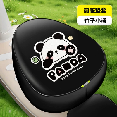 Electric car cushion Cover Waterproof Sunscreen Rainproof - black-leather-panda-leather-round-head-front-seat-thickened-waterproof-and-sunscreen