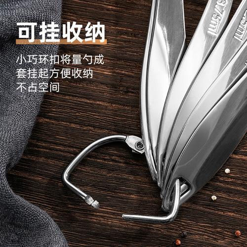 Baking Tools 304 Stainless Steel Measuring Spoon Set Handle Scale Measuring Square Measuring Spoon Kitchen Utensils