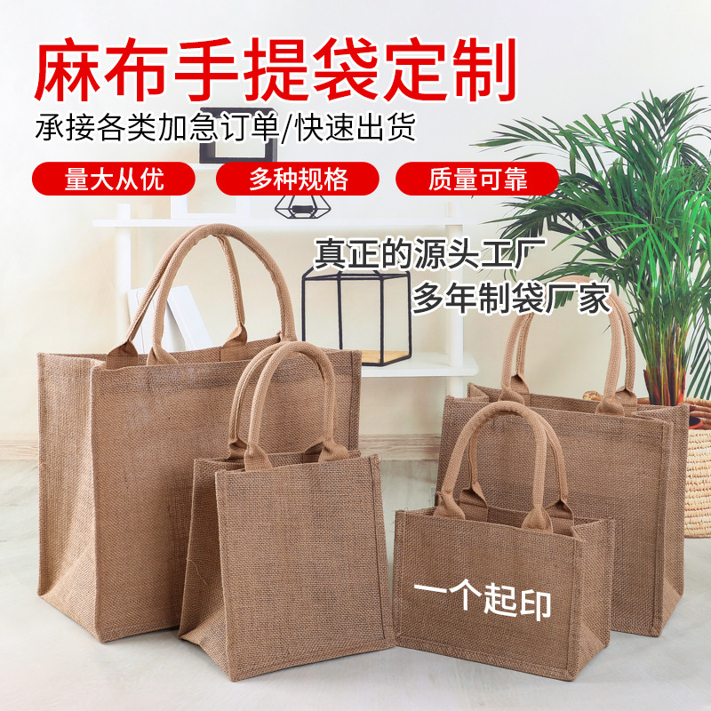 Factory in stock linen bag jute handbag linen bag wholesale muji linen bag linen bag logo