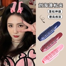 垫发根蓬松神器发夹头顶懒人卷发夹空气刘海卷发造型固定发卡顶夹