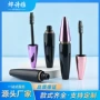 营养眉毛电镀定制包材