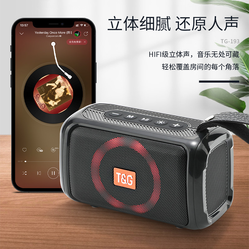 TG193 lámpara LED de color al aire libre impermeable teléfono celular altavoz Bluetooth computadora subwoofer tarjeta altavoz de conexión de automóvil