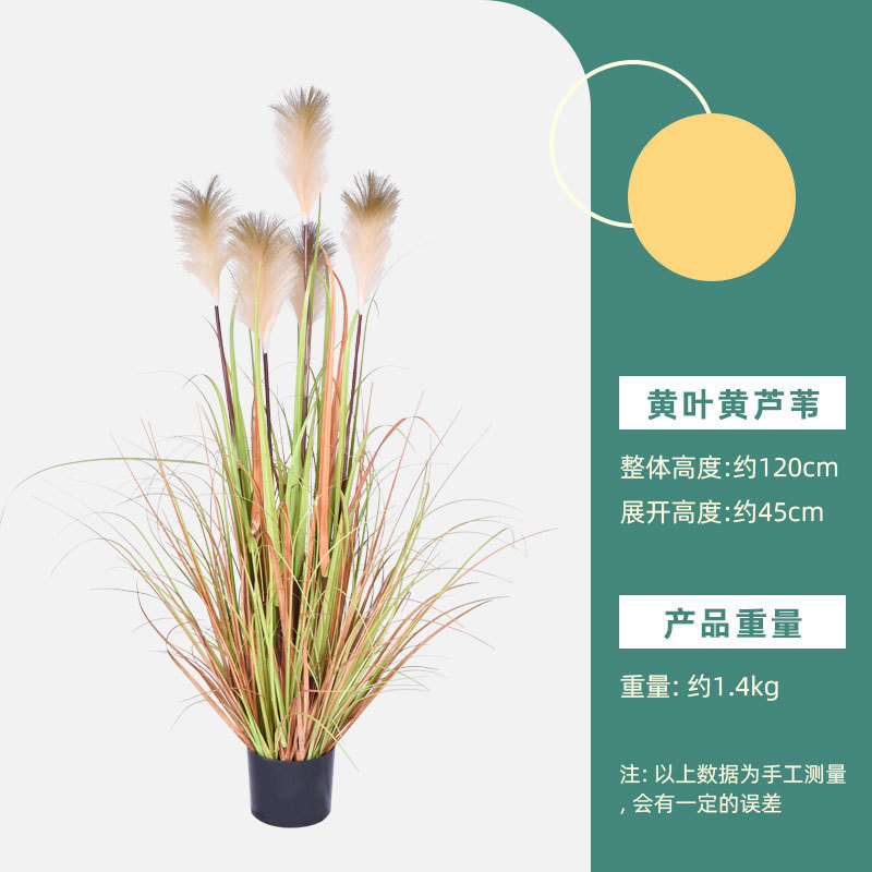 仿真树仿真绿植天堂鸟高端轻者仿生花客厅大型室内盆裁摆件装饰树|undefined