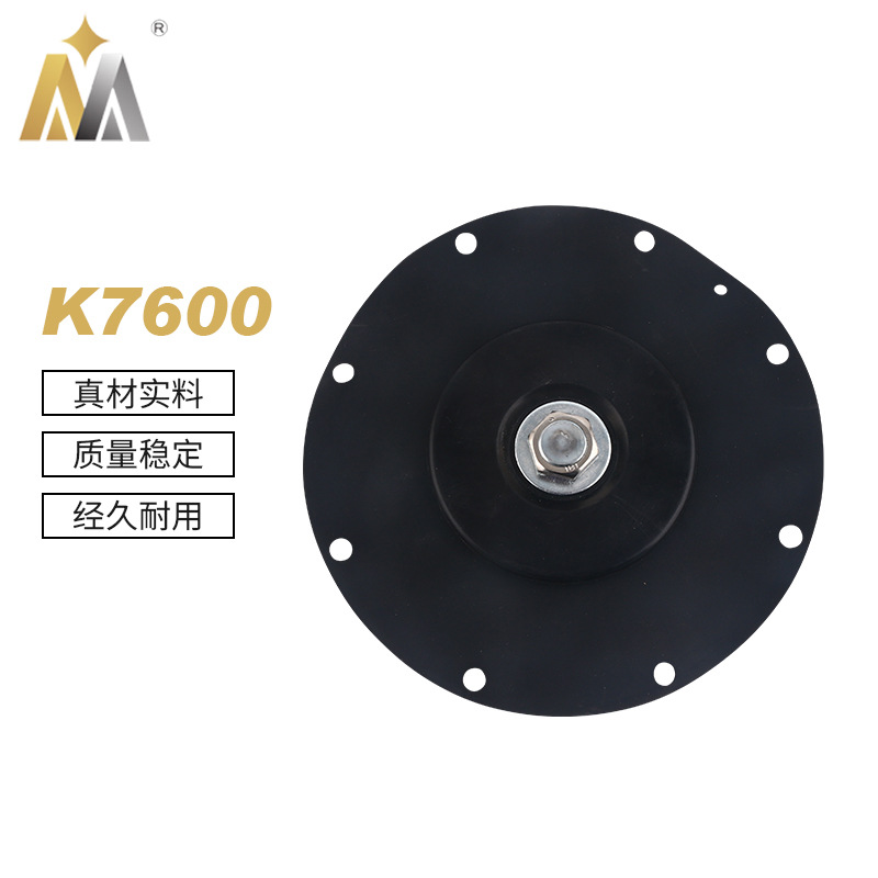 高原GOYEN型澳大利亚RCA76T脉冲电磁阀膜片  电磁脉冲阀K7600膜片