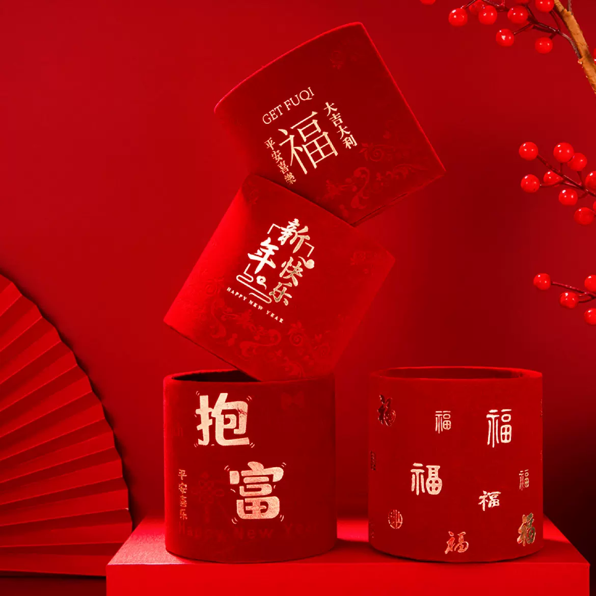 迷你福桶红色绒布福字抱抱桶新年红色小圆筒喜庆插花礼盒年宵花桶