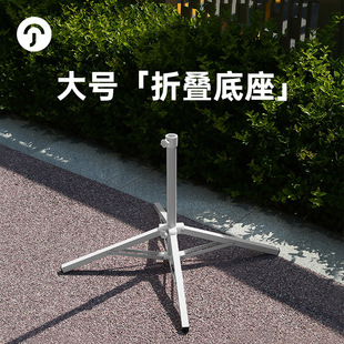 户外遮阳伞太阳伞大伞底座四脚固定铁架座墩太阳伞折叠十字伞架支-阿里巴巴