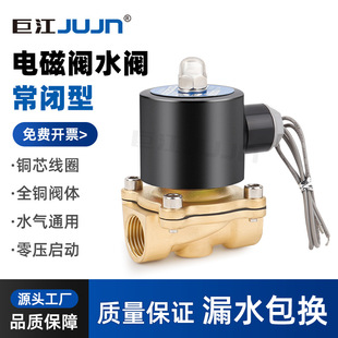 �޽����ˮ�y2W160-15 200-20 �����ˮ�yȫ�~�y�T늴��yDC24V