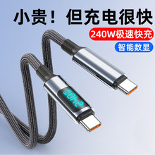 240W���ܔ��@��䔵�����pTypec�m���O��15/17�A��OPPO�sҫ��늾�