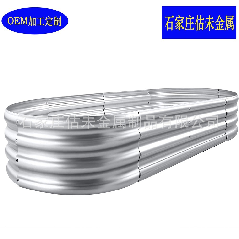 源头供应喷涂颜色镀锌板铁花床花圃花园围栏制定选择90-120cm