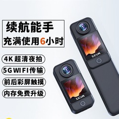 Sjcam速影c300親指スポーツカメラバイクヘルメット360パノラマvlogカメラライブ