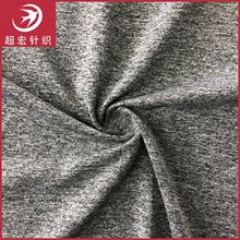 现货批发8色涤氨麻灰面料涤纶弹力单面布花灰汗布阳离子风格布料