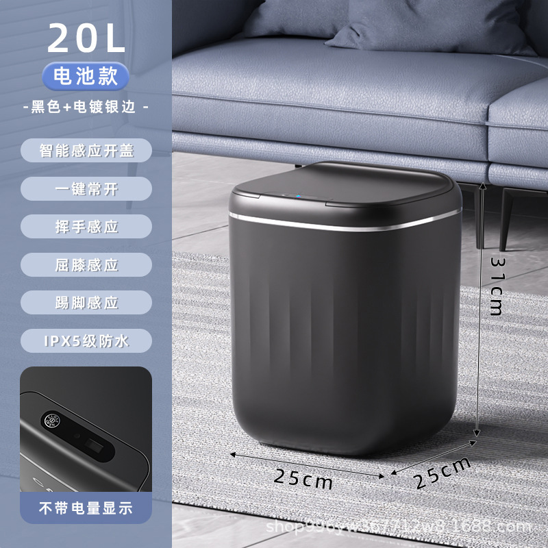 軽豪華感応式スマートゴミ箱全自動家庭用トイレホテルの紙かごカバー収納桶|undefined