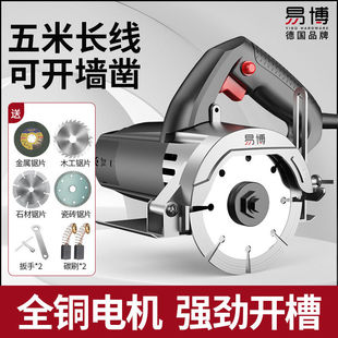 German cutting machine 220v ceramic tile concrete slotting wall stone high power small chainsaw portable marble machine