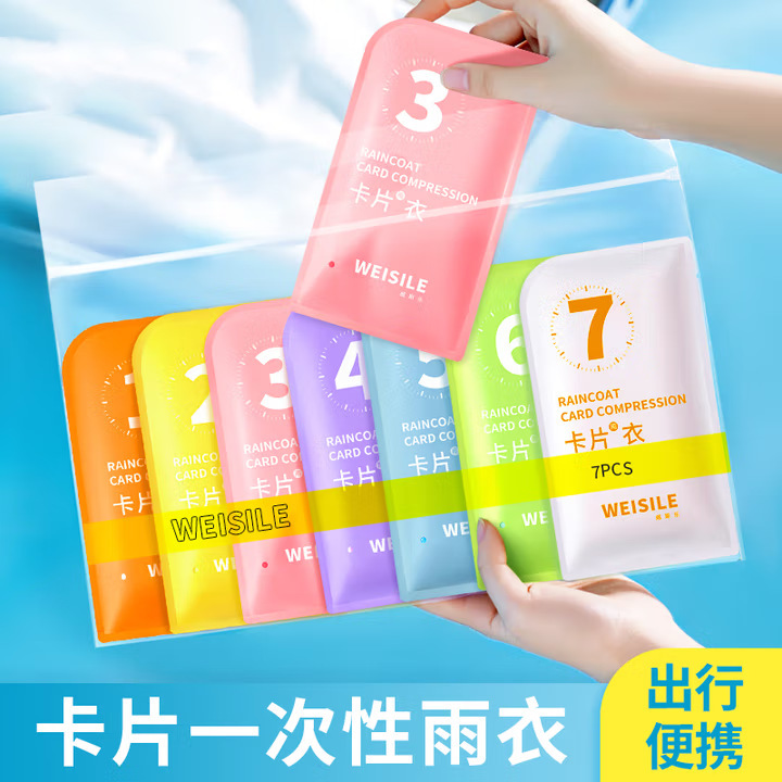 EVA携帯レインコートは雨を防ぐ保温を厚くして、独立して袋を詰めます。|undefined