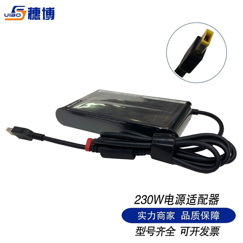 20V11.5A Power Adapter 230W for Lenovo Notebook USB Power Adapter